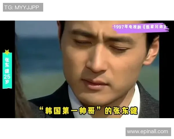 1997年韩国足球明星的辉煌岁月与传奇故事回顾