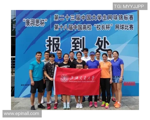 北京网球队在全国网球比赛经验排行榜中荣获第五名的辉煌成就解析