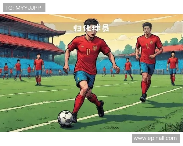 即将退役的足球明星们的辉煌历程与未来展望