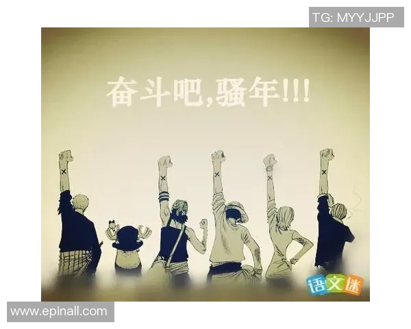 乒乓球场上的奋斗与梦想：周敏的深度人生对话与启示